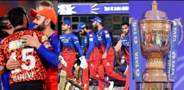 RCB के कप्तान- उप कप्तान की उलझन हुई पूरी तरह खत्म...आप भी जान लें कप्तान- उप कप्तान के नाम...पढ़ें पूरी खबर