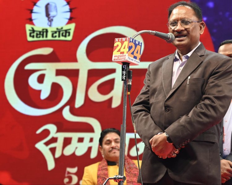 मुख्यमंत्री श्री विष्णु देव साय ने कवि सम्मेलन 5.0 का किया शुभारंभ