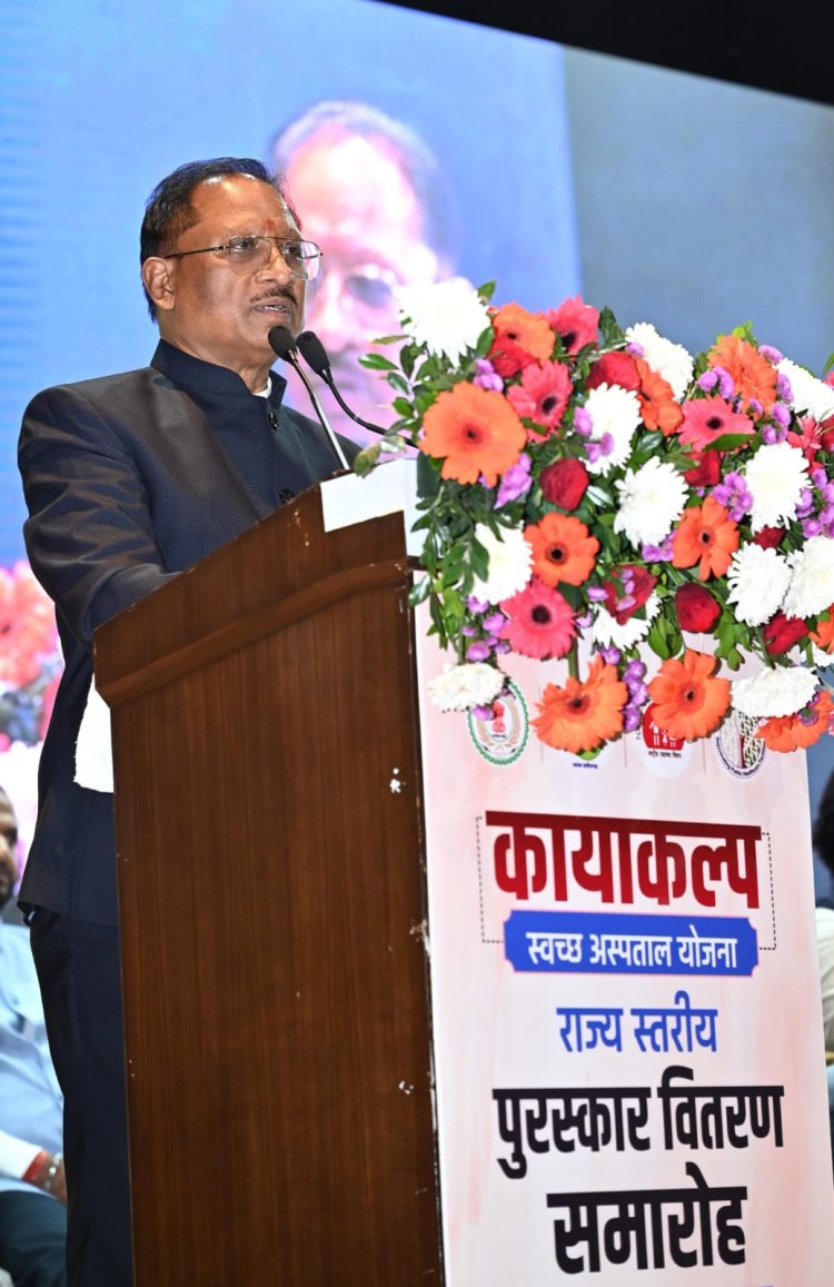 मुख्यमंत्री साय ने कहा छत्तीसगढ़ में तेजी से हो रहा है स्वास्थ्य सुविधाओं का विस्तार : किया कायाकल्प राज्य स्तरीय पुरस्कारों का वितरण, स्वास्थ्य योद्धाओं को सम्मानित कर चिकित्सकीय संवर्ग के नवनियुक्त स्वास्थ्य कर्मियों को बांटे नियुक्ति पत्र