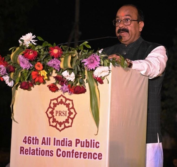 जनता तक अपनी बात पहुंचाने का अद्भुत माध्यम है जनसंपर्क - श्री अरुण साव  ,पीआरएसआई के नेशनल कॉन्फ्रेंस के समापन में मुख्य अतिथि के रूप में शामिल हुए उप मुख्यमंत्री