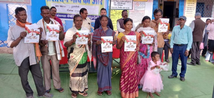 सुशासन सप्ताह के तहत् जनपद स्तरीय कार्यशाला में प्रधानमंत्री आवास योजना हितग्राहियों को मिली “विष्णु की पाती”,   पंडरापाठ एवं डुमरडोली के आवास हितग्राही मुख्यमंत्री का संदेश पाकर हुए खुश