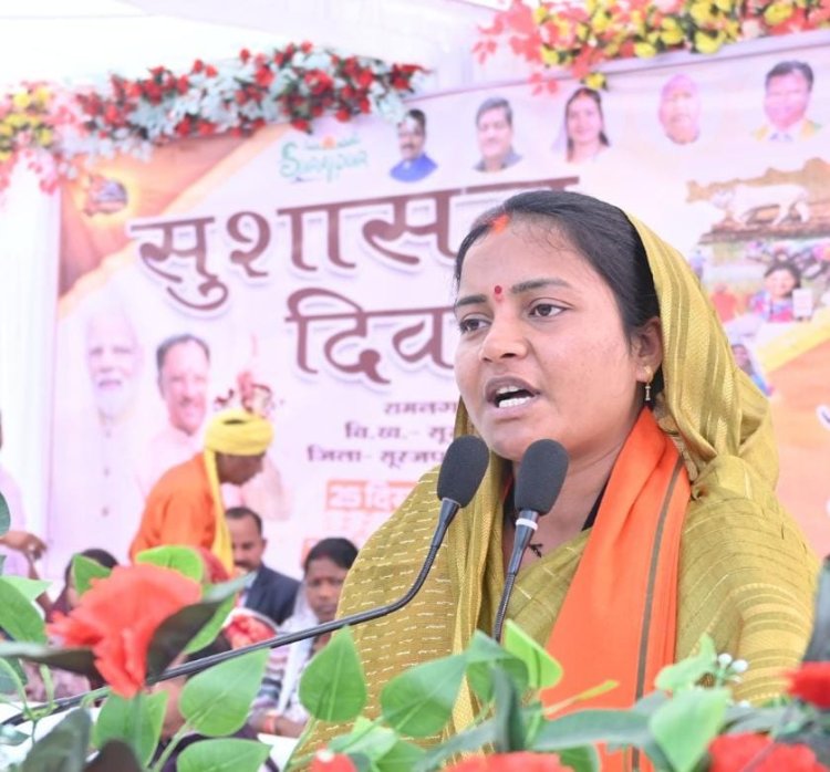 सुशासन दिवस: सूरजपुर जिले में 4729 प्रधानमंत्री आवास का भूमिपूजन,   विष्णु के सुशासन से छत्तीसगढ़ का हो रहा समावेशी विकास: श्रीमती लक्ष्मी राजवाड़े