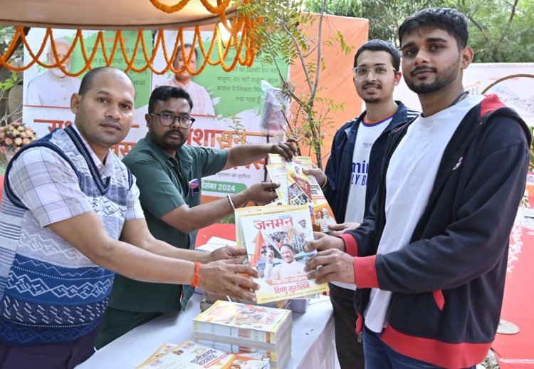 सुशासन दिवस पर अटल जी के व्यक्तित्व एवं कृतित्व पर नालंदा परिसर में लगी प्रदर्शनी,  प्रदर्शनी में विष्णु देव साय सरकार  की जनकल्याणकारी योजनाओं और  एक वर्ष की उपलब्धियों की मिल रही जानकारी