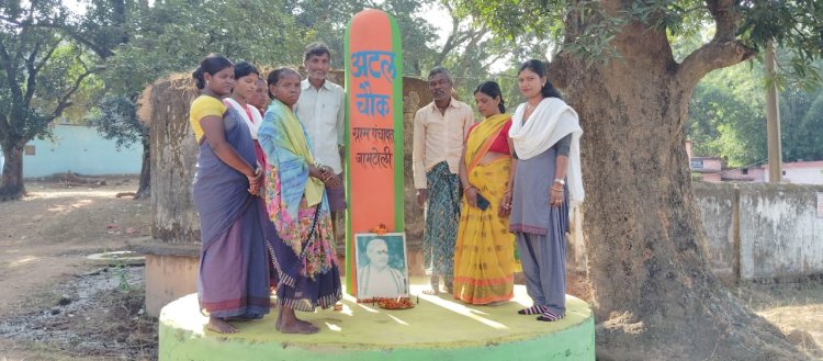 सुशासन दिवस के अवसर पर जामटोली में आयोजित हुआ अटल सुशासन कार्यक्रम,माल्यार्पण कर किया गया अटल जी द्वारा रचित कविता का वाचन