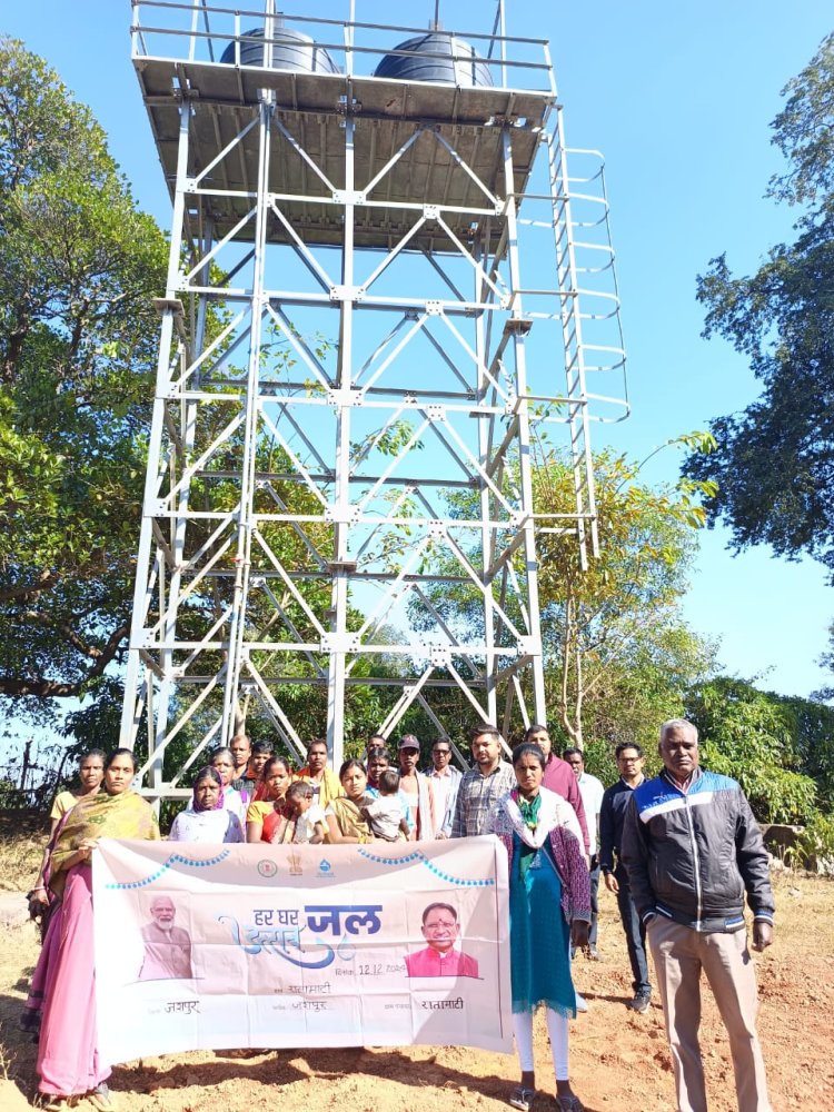 रातामाटी गांव ‘‘हर घर जल’’ श्रेणी में हुआ शामिल, 103 क्रियाशील घरेलू नल कनेक्शन के माध्यम से गांव के सभी लोगों को मिल रहा है घर पर पानी