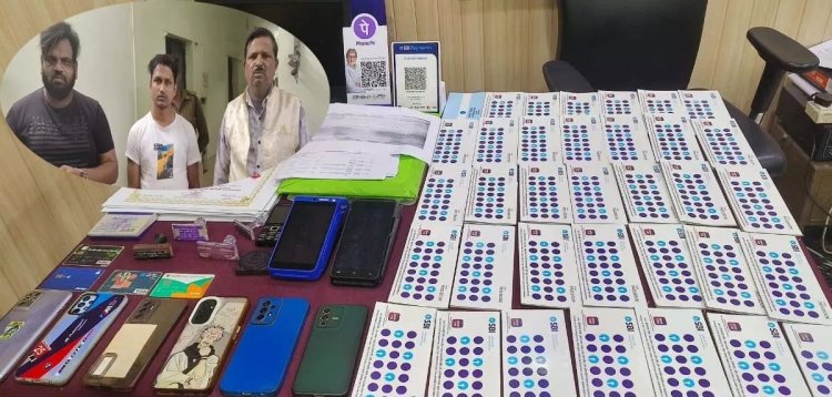 Chhattisgarh Crime : 1 करोड़ 12 लाख की ठगी...रायगढ़ पुलिस के हत्थे चढ़े तीन शातिर...पढ़ें पूरी खबर