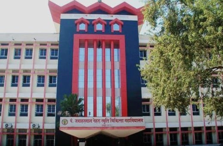 पं. जवाहर लाल नेहरू स्मृति चिकित्सा महाविद्यालय रायपुर में 18 चिकित्सा शिक्षकों का संविदा नियुक्ति आदेश जारी,  मेडिकल कालेज रायपुर एवं चिकित्सालय परिसर में सुरक्षा व्यवस्था हेतु 12 गार्ड एवं 10  बंदूकधारी सुरक्षा कर्मियों की हुई तैनाती