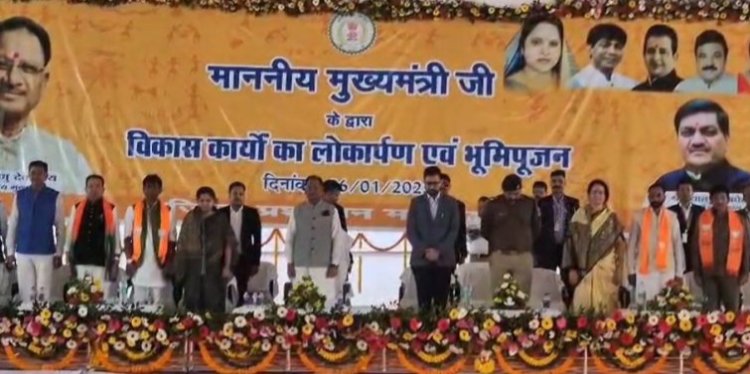 CG Breaking : नक्सल हमले में जवानों के बलिदान की खबर सुनते ही मुख्यमंत्री साय ने रोका कार्यक्रम...2 मिनट का मौन रखकर शहीदों को दी श्रद्धांजलि...पढ़ें पूरी खबर