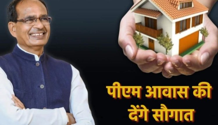 Breaking News : केंद्रीय कृषि मंत्री शिवराज सिंह चौहान का कल छत्तीसगढ़ प्रवास...लोगों को देंगे प्रधानमंत्री आवास की सौगात…पढ़ें पूरी खबर