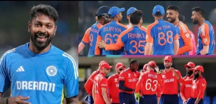10 ऑलराउंडर्स को मिला मौका.! लगाएंगे छक्का और चौका...हार्दिक पांड्या होंगे कप्तान...इंग्लैंड के खिलाफ पांच टी20 के लिए 18 सदस्यीय टीम इंडिया तैयार...पढ़ें पूरी समाचार