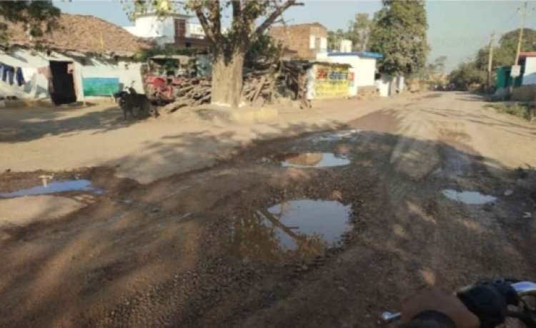 Chhattisgarh News : विकास के खोखले दावे…बदहाल सड़क से परेशान जनता... पढ़ें पूरी खबर