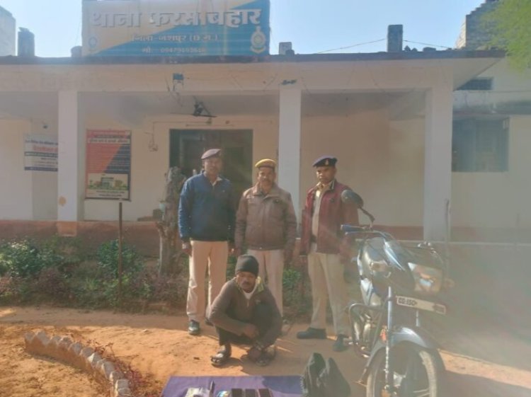 Jashpur Crime : गुंडागर्दी करना युवक को पड़ा भारी महंगा...पुलिस ने किया गिरफ्तार…पढ़ें पूरी समाचार