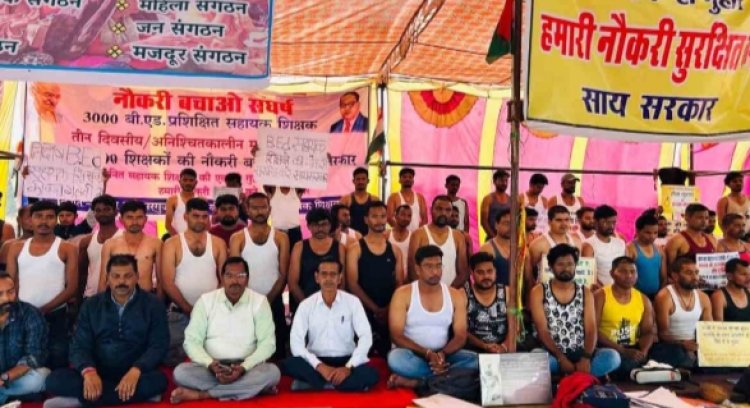 Chhattisgarh Breaking : नौकरी से निकाले गए बीएडधारी सहायक शिक्षकों ने किया अर्धनग्न प्रदर्शन...समायोजन के लिए सरकार से लगाई गुहार...पढ़ें पूरी समाचार