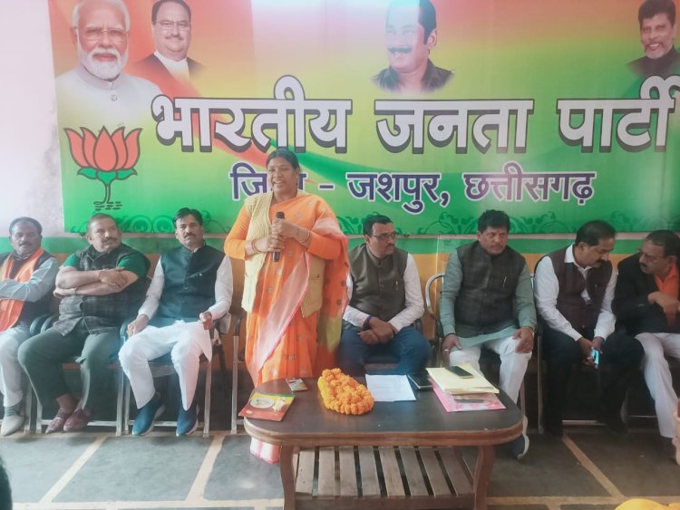 नगरीय निकाय व त्रिस्तरीय पंचायत चुनाव में जीत का लक्ष्य लेकर जुट जायें कार्यकर्ता - विधायक रायमुनी भगत