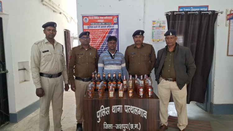 जशपुर पुलिस ने की अवैध अंग्रेजी शराब बिक्री करने वाले पर बड़ी कार्यवाही : आरोपी के कब्जे से कुल 13.320 लीटर कीमत 10,100 रु का अंग्रेजी शराब को पुलिस ने किया जप्त
