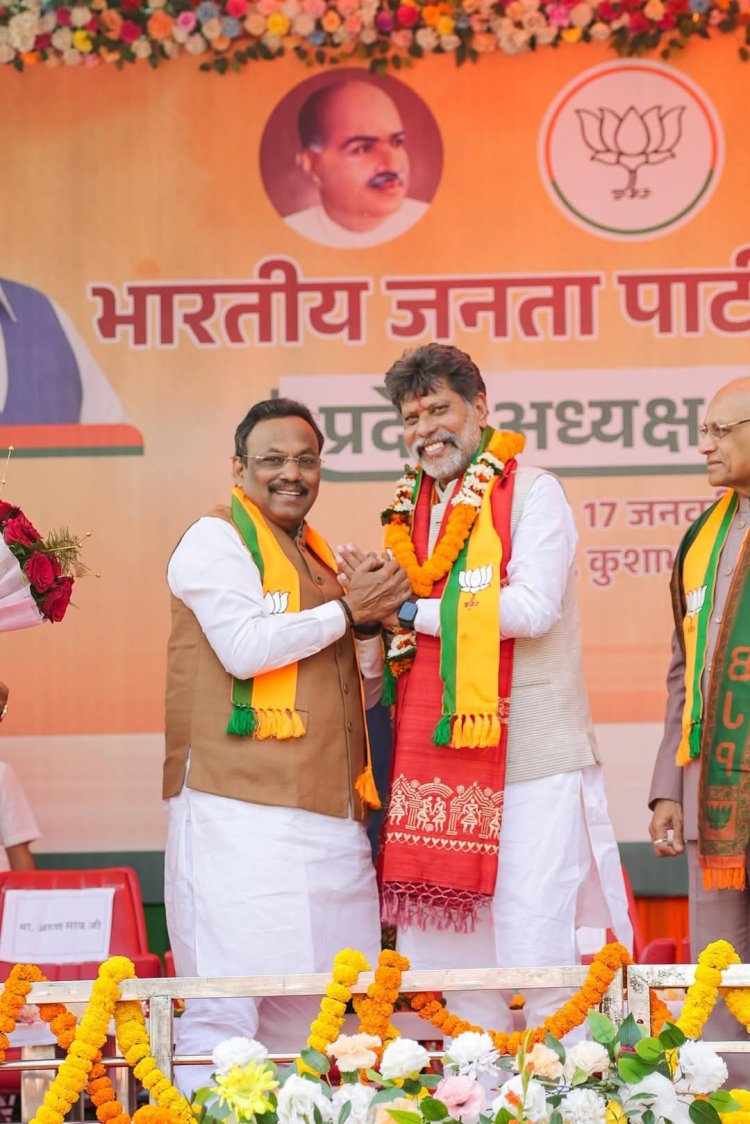 भाजपा प्रदेश प्रभारी नितिन नबीन का बड़ा बयान : पंचायत से पार्लियामेंट का जो सपना अमित शाह ने देखा है, उस सपने को छत्तीसगढ़ में करना है साकार, बीजेपी सर्वोपरि मानने वाली पार्टी है एवं इसका एक-एक कार्यकर्ता राष्ट्र के लिए समर्पित हो कर रहा कार्य