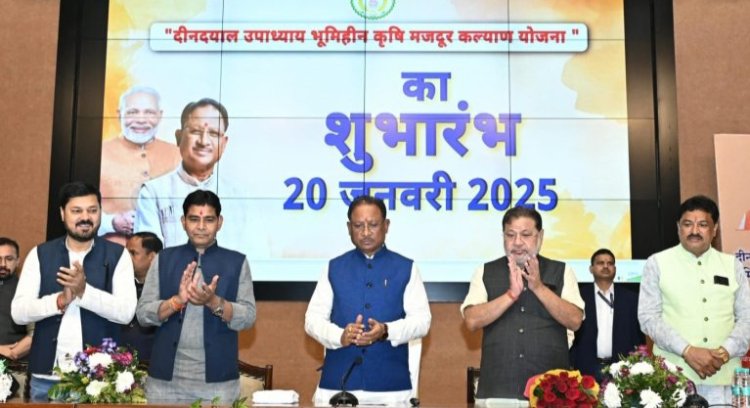 Chhattisgarh Breaking : मोदी की एक और गारंटी पूरी.! किसानों को हर साल 10 हजार रुपया...CM साय ने मजदूर कल्याण योजना का किया शुभारंभ...पढ़ें पूरी खबर