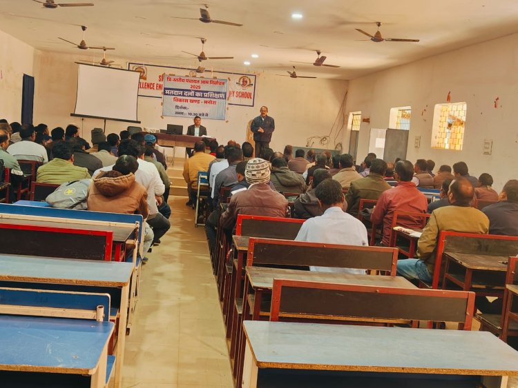 25 जनवरी "राष्ट्रीय मतदाता दिवस समारोह" शासकीय एन.ई.एस. महाविद्यालय में आयोजित,  मुख्य अतिथि के रूप अतिरिक्त जिला एवं सत्र न्यायाधीश जशपुर होगें शामिल,   नये मतदाताओं, बूथ लेबल अधिकारियों एवं प्रोफेसर नोडल ऑफिसर को किया जाएगा सम्मानित,   कलेक्टर ने जिले के सभी मतदाताओं को समारोह उपस्थित होने के लिए किया है आग्रह