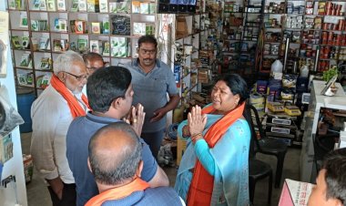 बगीचा में विधायक रायमुनी भगत ने किया भाजपा चुनाव कार्यालय का उद्घाटन,कार्यकर्ताओं को दिया जीत का मंत्र,कहा विष्णु सरकार के कार्यों को घर घर पहुंचा भाजपा प्रत्याशियों के पक्ष में बनाएं माहौल,किया वार्डवासियों से अपील