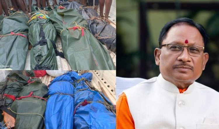 Chhattisgarh Breaking : सुरक्षाबलों को नक्सल उन्मूलन अभियान के तहत मिली एक बड़ी सफलता...8 नक्सलियों को किया ढेर...CM साय ने की सुरक्षाबलों की सराहना...पढ़ें पूरी खबर
