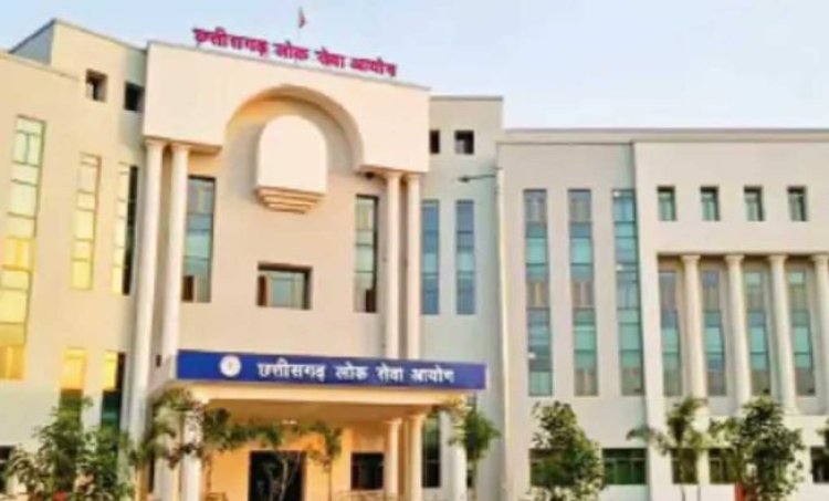 Chhattisgarh Jobs News : सिविल जज भर्ती...CGPSC ने बढ़ाई आवेदन की तारीख...जाने पूरी जानकारी