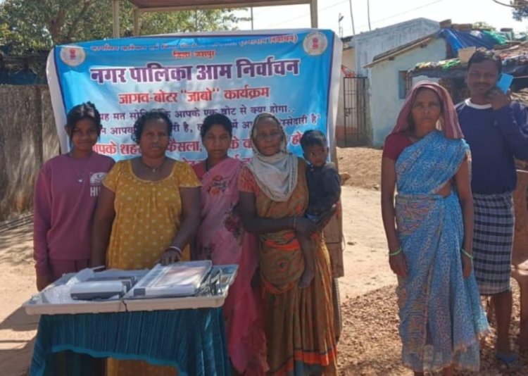मतदाता जागरूकता अभियान के तहत लोगों की दी जा रही जानकारी