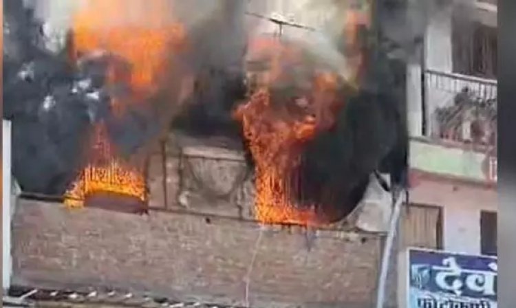 अचानक भीषण आग.! आग की चपेट में फर्नीचर दुकान...मची अफरा-तफरी...पढ़ें पूरी खबर