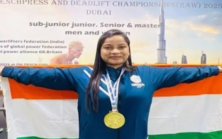 शानदार प्रदर्शन.! रायगढ़ के घरघोड़ा की मेघा भगत का एशियन बेंच प्रेस एंड डेडलिफ्ट चैंपियनशिप में लहराया तिरंगा...पढ़ें पूरी खबर