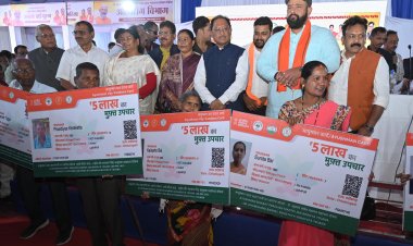 मुख्यमंत्री विष्णुदेव साय ने स्वर्गीय कुमार दिलीप सिंह जूदेव की स्मृति में आयोजित वृहद स्वास्थ्य परीक्षण शिविर किया शुभारंभ : मुख्यमंत्री ने प्रति वर्ष 8 मार्च को स्वास्थ्य परीक्षण शिविर आयोजन करने किया घोषणा