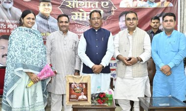 मुख्यमंत्री श्री साय ने “सौगात-ए-मोदी” के तहत मुस्लिम बहनों को बांटी खुशियाँ : 500 जरूरतमंद महिलाओं को मिले उपहार