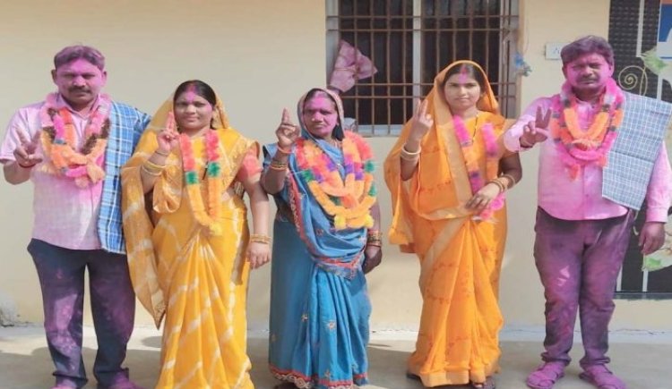 छत्तीसगढ़ त्रिस्तरीय पंचायत चुनाव : एक ही परिवार के सदस्यों का जलवा...चुने गए पंच, सरपंच, जनपद और जिला पंचायत सदस्य...पढ़ें पूरी खबर