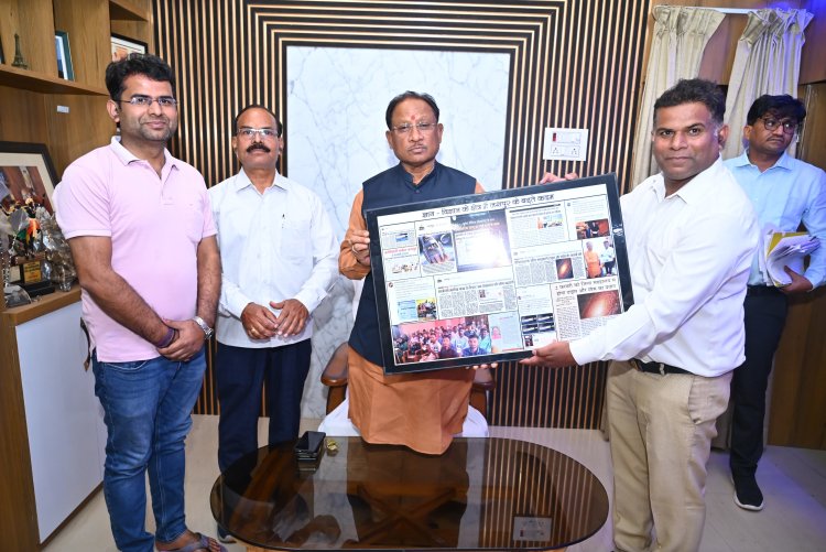 मुख्यमंत्री श्री साय को शिक्षक ने दी जशपुर की विज्ञान उपलब्धियां दर्शाती चित्रों का एल्बम