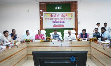 प्रशासनिक अधिकारियों के कारण कहीं जनप्रतिनिधियों का हाल न हो जाए मिथुन की घटना जैसा,ठहाके लगा हंसने लगे मंत्री ओपी चौधरी सहित अन्य जनप्रतिनिधि,हुई जशपुर सीएमओ की जमकर शिकायत