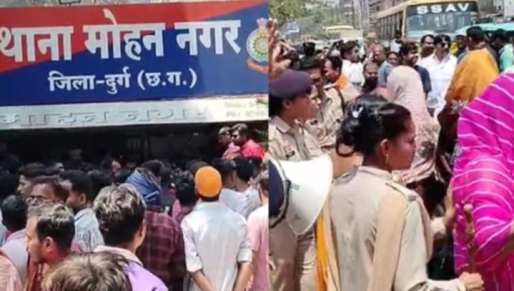 छत्तीसगढ़ में हद हो गई जुर्म : नवरात्रि कन्या भोज के दिन 6 साल बच्ची की कार डिक्की में मिली लाश...आक्रोशित लोगों ने किया थाने का घेराव...आरोपियों को फांसी देने की मांग...पढ़ें पूरी खबर