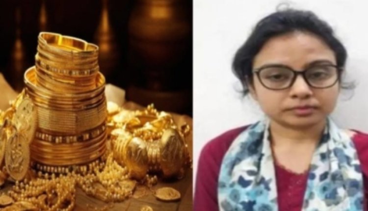1.65 करोड़ का Gold Loan का फ्रॉड करने वाली ‘पापा की परी’ गिरफ्तार...पढ़ें पूरी समाचार