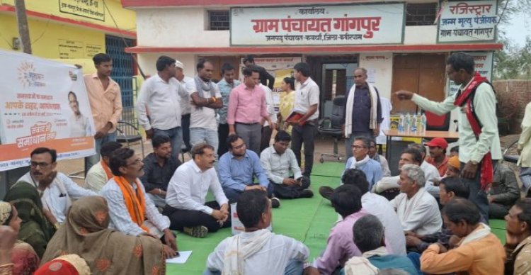 CG Breaking : सुशासन तिहार में जमीन पर बैठकर कलेक्टर ने सुनी ग्रामीणों की समस्याएं...जॉब कार्ड, पीएम आवास और राजस्व की आई सबसे ज्यादा शिकायतें...पढ़ें पूरी खबर