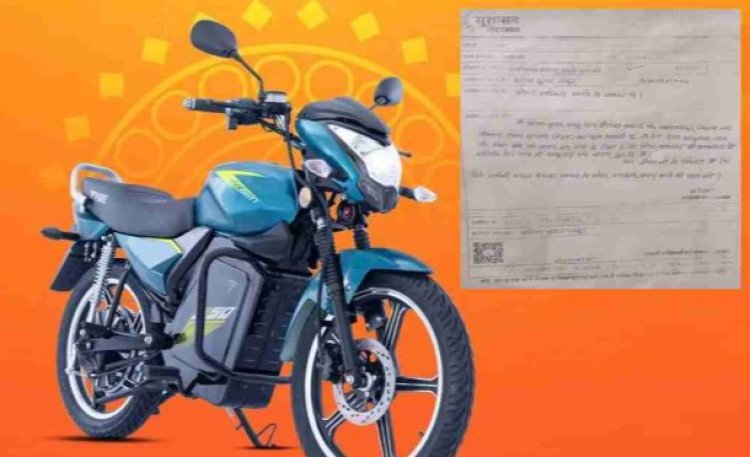 CG Breaking : ये लो, सुशासन तिहार में अजब-गजब मांग...युवक ने आवेदन में लिखा- ससुराल दूर है, बाइक दिला दीजिए…तो कोई युवक लिखा- शादी के लिए लड़की दिला दीजिए...पढ़ें पूरी खबर