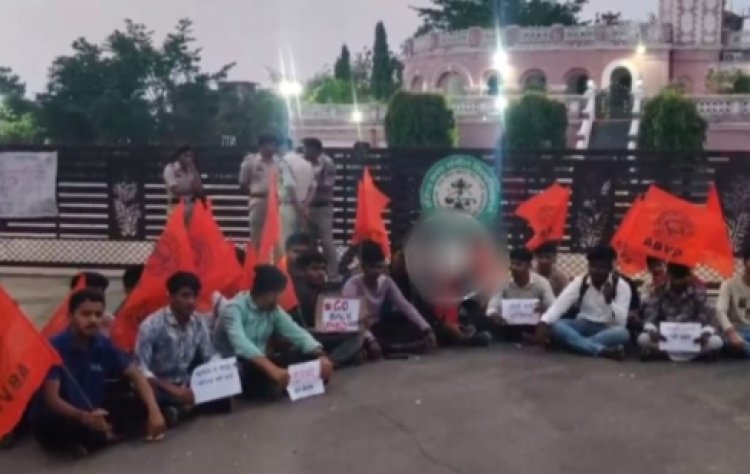CG Breaking : खैरागढ़ संगीत विश्वविद्यालय में नई कुलपति का विरोध...धरने पर बैठे ABVP कार्यकर्ता...पढ़ें पूरी खबर