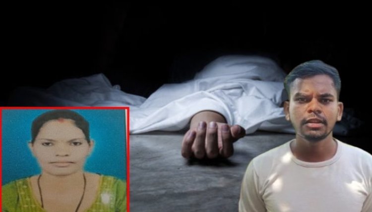 CG Breaking : महिला नगर सैनिक की हत्या के मामला...आया नया मोड़...मृतक के भाई ने हत्या के लिए उकसाने का लगाया आरोप...पढ़ें पूरी खबर