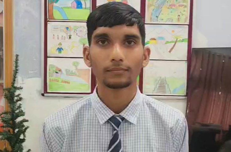 बड़ी खबर : सरगुजा के लाल ने कर दिखाया कमाल...ISRO के युवा वैज्ञानिक कार्यक्रम के लिए हुआ चयन...विशेष प्रशिक्षण शिविर में होंगे शामिल...पढ़ें पूरी खबर