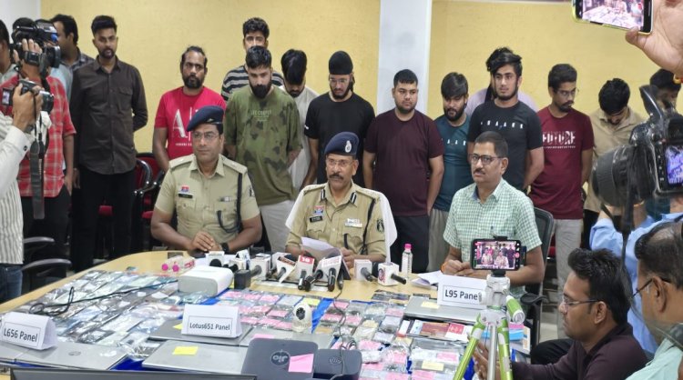 CG Breaking : IPL सट्टेबाजी रैकेट का पर्दाफाश...CG पुलिस ने छापेमारी कर महादेव सट्टा एप से जुड़े 14 अंतर्राज्यीय सटोरियों को किया गिरफ्तार... पढ़ें पूरी समाचार