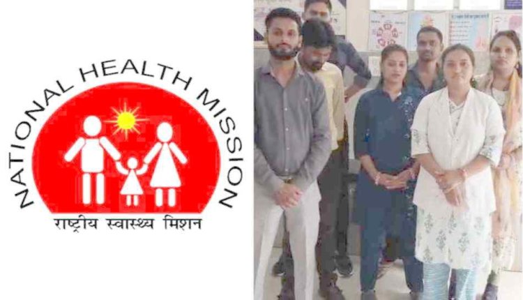 बड़ी खबर : जशपुर समेत 25 जिलों के NHM कर्मचारियों को नहीं मिला है दो महीने का वेतन...कर्ज लेकर घर चलाने मजबूर...पढ़ें पूरी खबर