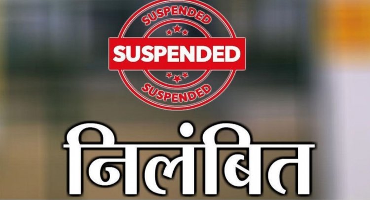 CG Crime : डीईओ ने किया निलंबित.! छात्रा से मारपीट और बेड टच के मामले में फरार आरोपी हेडमास्टर गिरफ्तार..पढ़ें पूरी समाचार