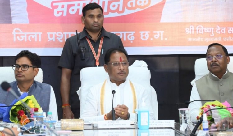 बड़ी खबर : 'राजस्व रिकॉर्ड में गलती करने वाले अधिकारी के खिलाफ होगी कड़ी कार्रवाई'- सीएम साय