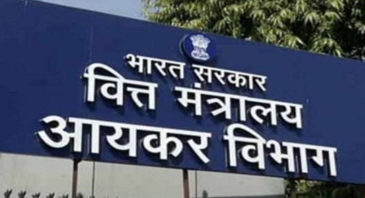 बड़ी खबर : केंद्र सरकार ने आयकर विभाग में किया बड़ा प्रशासनिक फेरबदल..MP-CG के प्रधान मुख्य आयकर आयुक्त बने नवरतन सोनी..देखें लिस्ट..पढ़ें पूरी खबर
