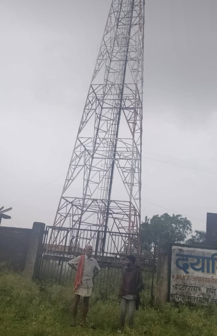 Jashpur News : बगीचा के पाठ क्षेत्र में दूरसंचार सेवा ठप्प..ग्रामीण एम्बुलेंस तक को कॉल करने में असमर्थ..पढ़ें पूरी खबर