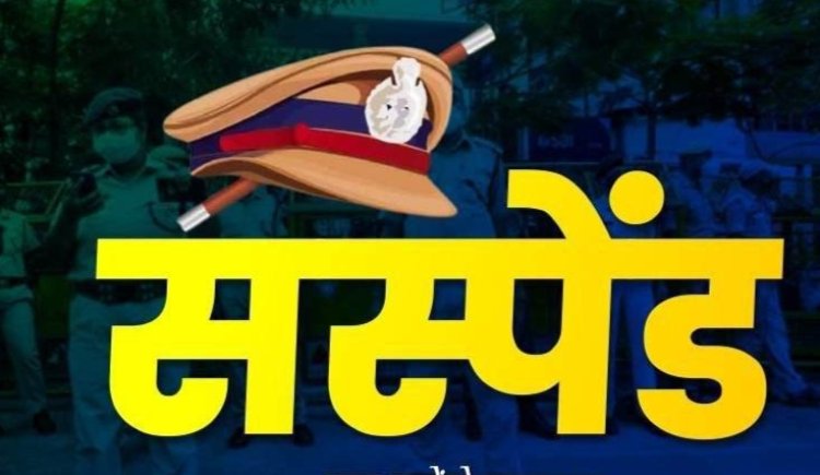 Jashpur News : पुलिस वाहन से हथकड़ी खोलकर आरोपी फरार..प्रधान आरक्षक समेत 5 पुलिसकर्मी निलंबित..पढ़ें पूरी खबर