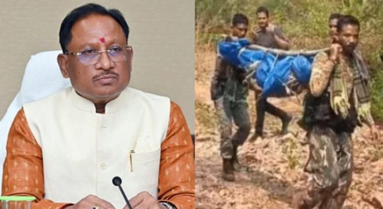CG Big News : नक्सल मुठभेड़ में मारा गया 1 करोड़ का ईनामी नक्सली..CM साय बोले- 'नक्सलवाद अब गिन रहा अपनी अंतिम सांसें'..पढ़ें पूरी खबर