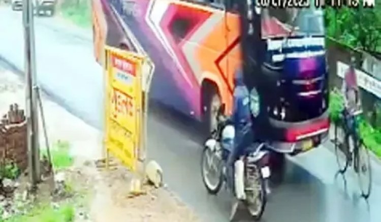 Raigarh Accident Breaking : लापरवाही.! तेज रफ्तार बस ने साइकिल सवार बुजुर्ग को जोरदार टक्कर मारी..बुजुर्ग की मौत..पढ़ें पूरी खबर
