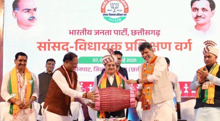 CG Breaking : CM साय और जे.पी. नड्डा ने किया भाजपा सांसद-विधायक प्रशिक्षण वर्ग का शुभारंभ..पढ़ें पूरी ख़बर